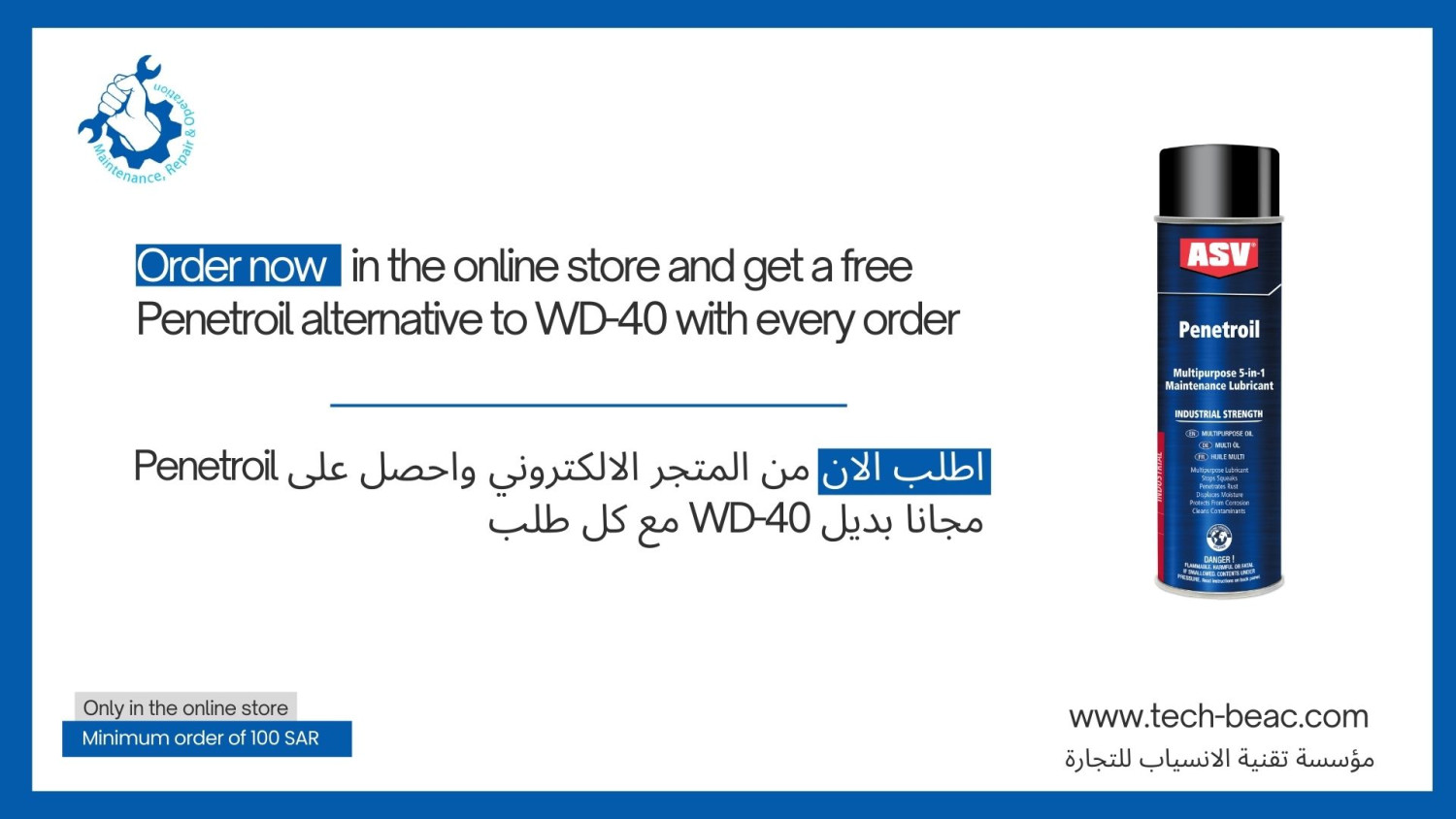 Technical Beacons promo