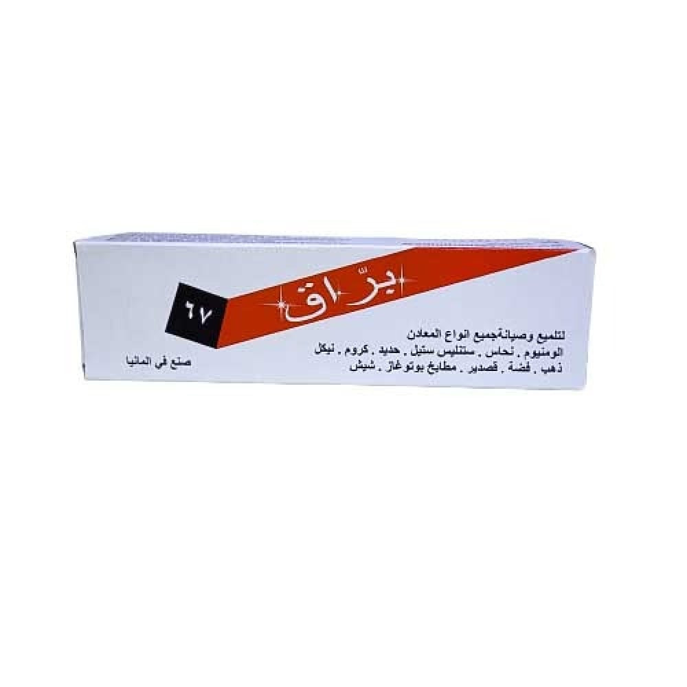 AL-BARRAQ