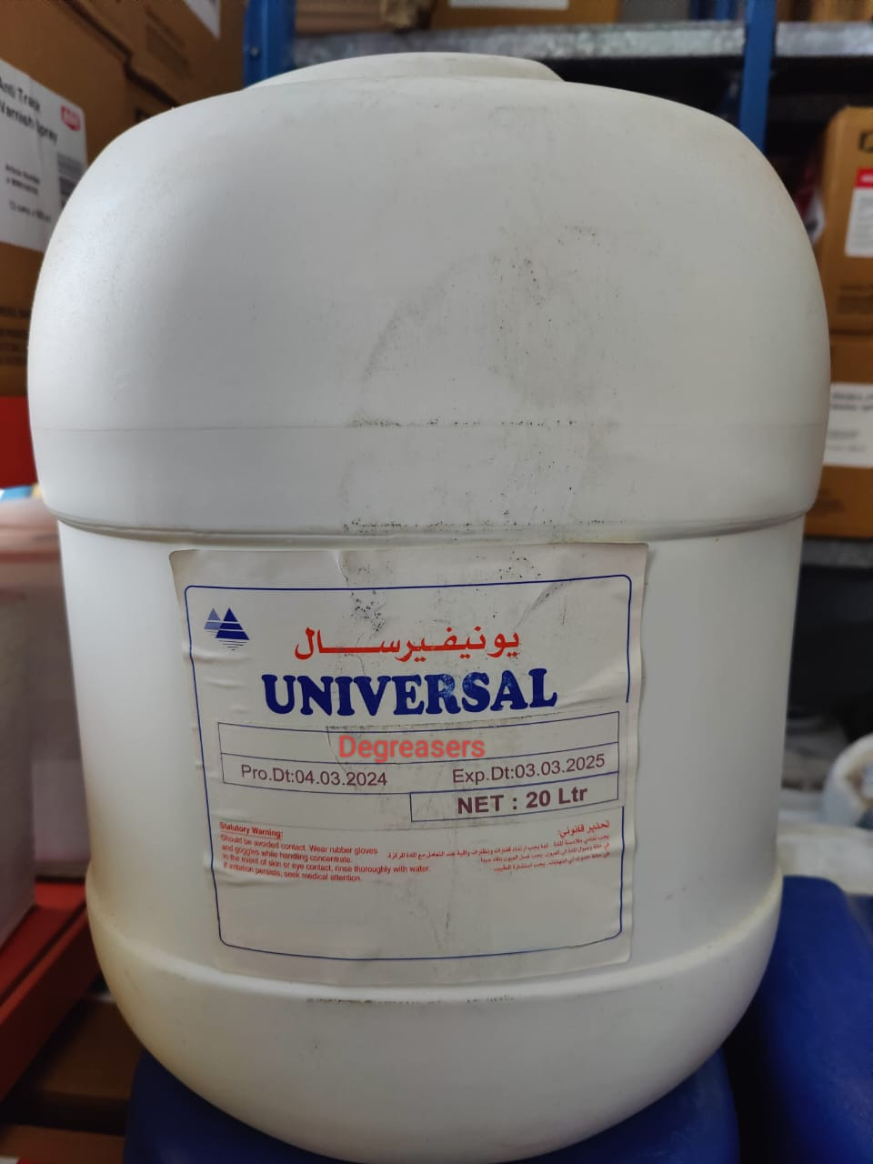 UNIVERSAL DEGRASER